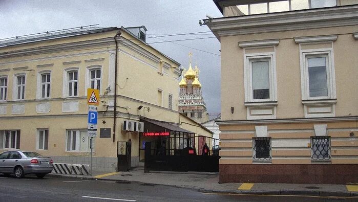 Франт ордынка. Большая ордынка 46. малая ордынка 14 загс.