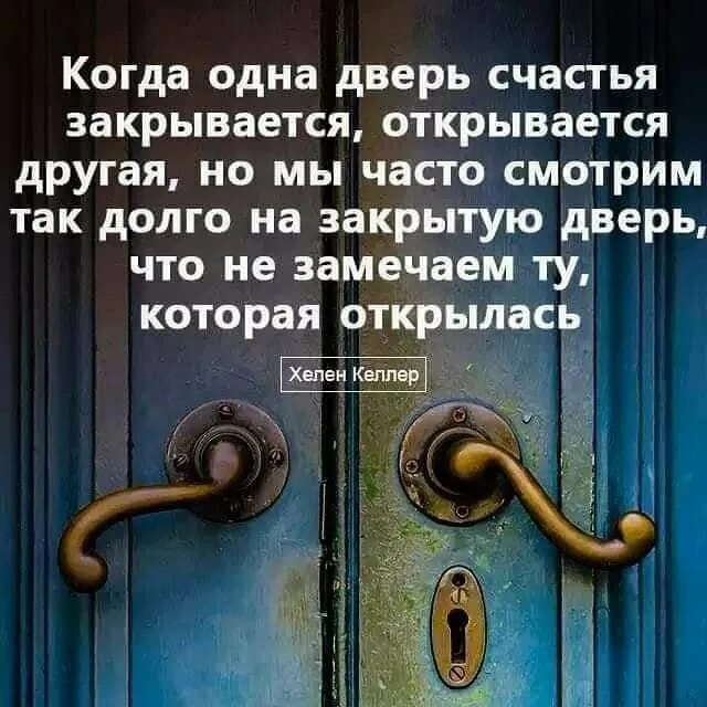 Калитка оказалась не заперта скотинин был далеко