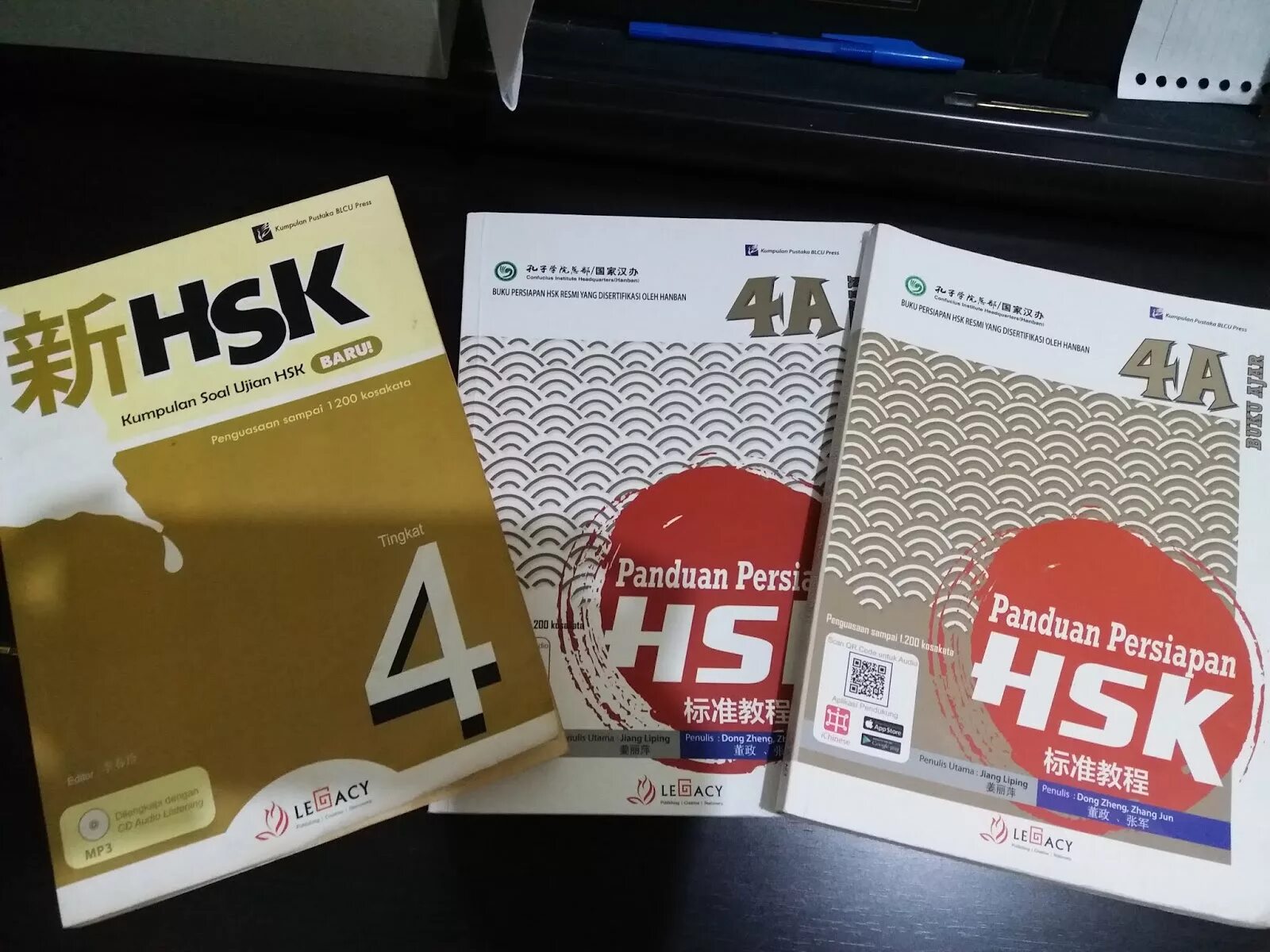 Hsk экзамен 2024. HSK 4 учебник. HSK 1 учебник. Пособие для подготовки к HSK. Бланк HSK 4.