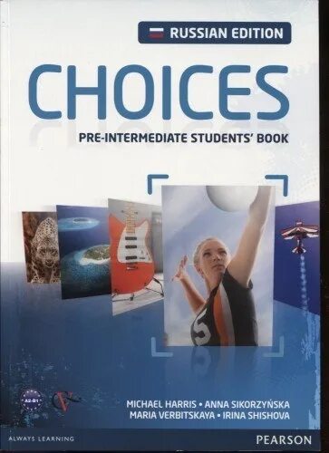 учебник английского языка choices. Grammarway 1 english grammar book. Russian student s book. Virginia evans grammarway 2. Choices pre-intermediate students book.