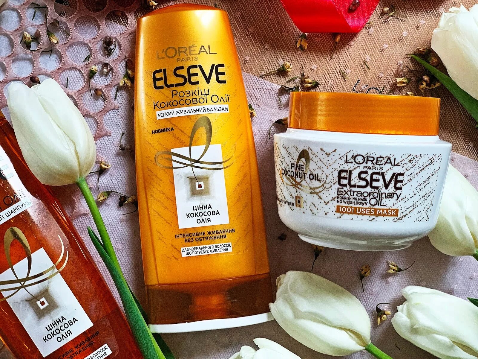 Маска роскошь кокосового масла. L'oreal paris elseve extraordinary oil coco. L'oreal elvive extraordinary oil маска для волос. Pure body naturals, кокосовое масло. Маска роскошь кокосового масла.