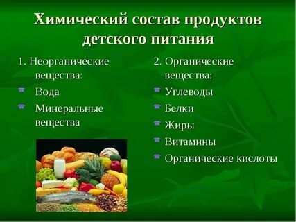 И свойства продуктов получили