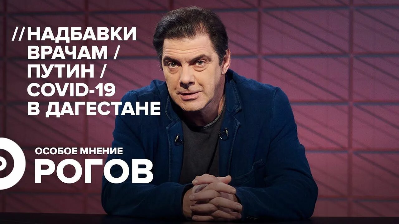 Видео с канала живой гвоздь на ютубе. Живой гвоздь ютуб. Живой гвоздь ютуб прямой. Живой гвоздь ютуб сегодня. Рогов специально попробую.