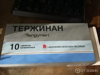 Введи таблетки