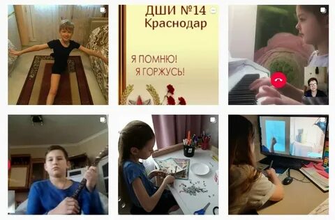 Инстаграм школы
