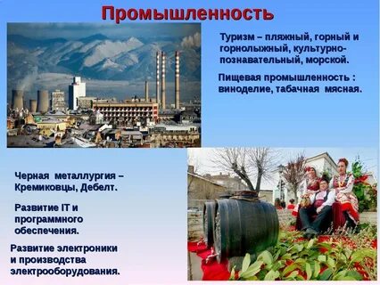 Экономика болгарии