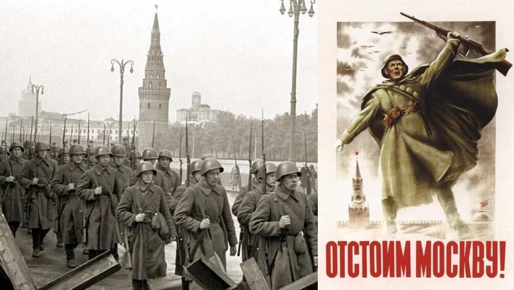 Почему красной армии удалось отстоять москву. Московская битва (1941 - 1942 гг.). 30 Сентября 1941 года началось сражение за Москву. 30 Сентября 1941 года — 20 апреля 1942 года — битва за Москву. Апрель 1942 битва за Москву.