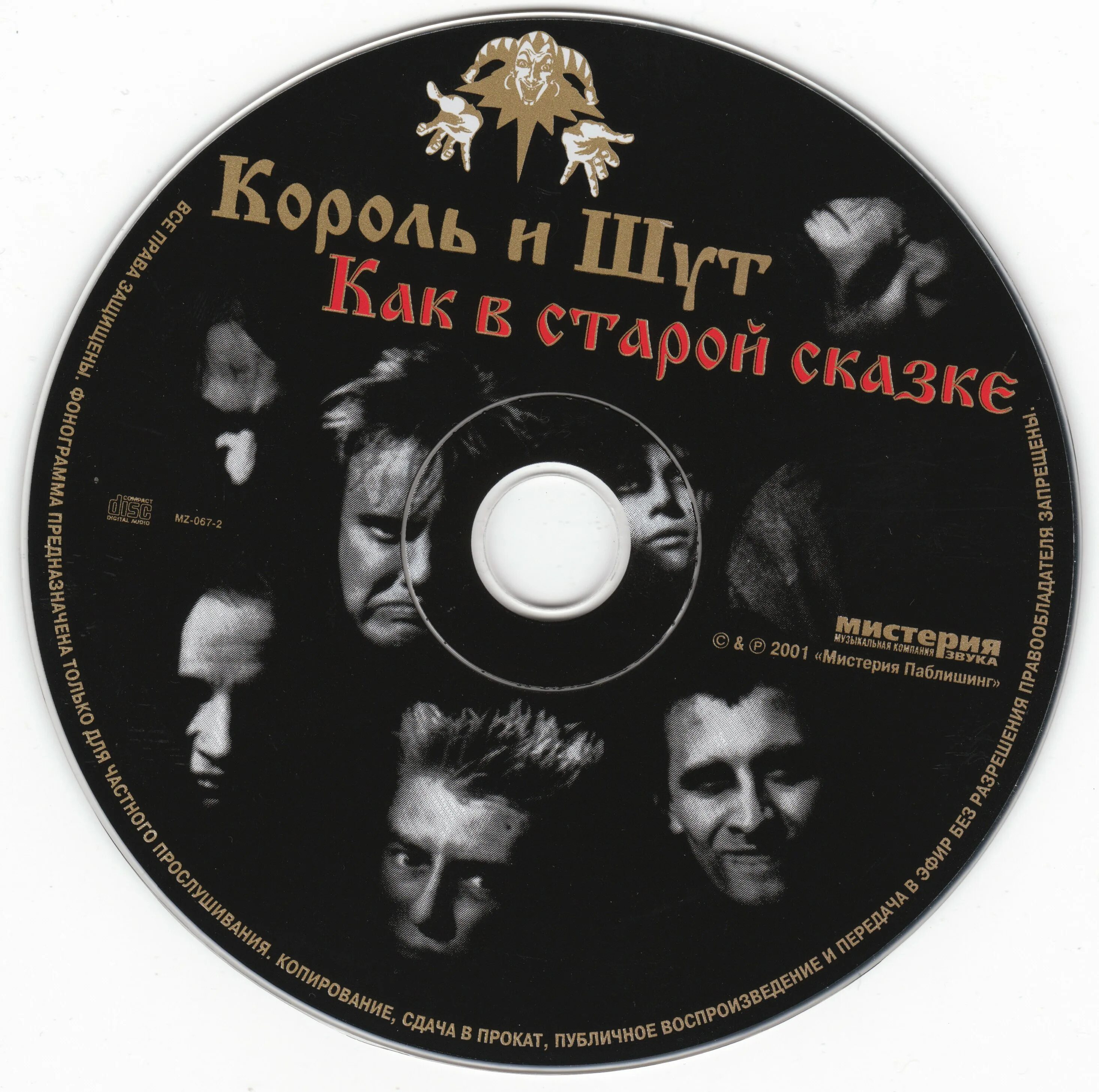 Иванушки 1995 год. Старый фотоальбом. Стала старше viki show. Включи предыдущий альбом. Включи предыдущий альбом.