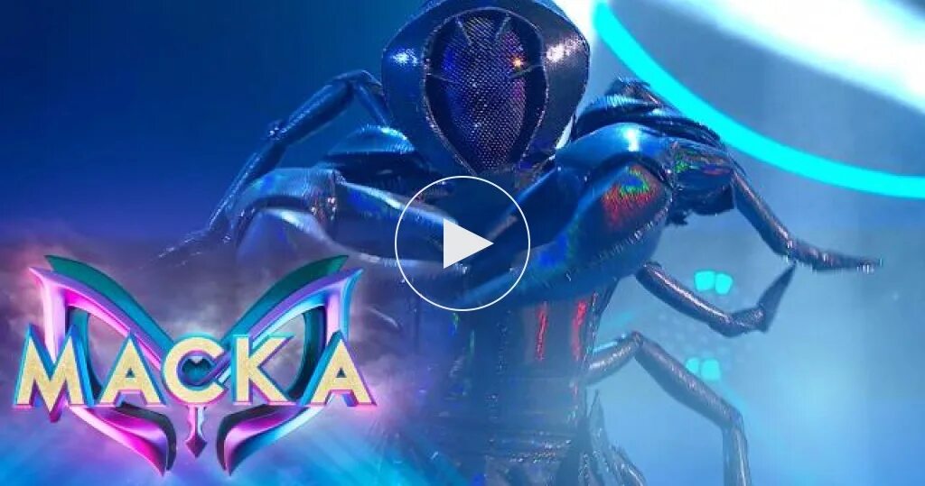Маска скорпион выступления 4. Скорпион шоу маска 4. шоу маска скорпион арт.