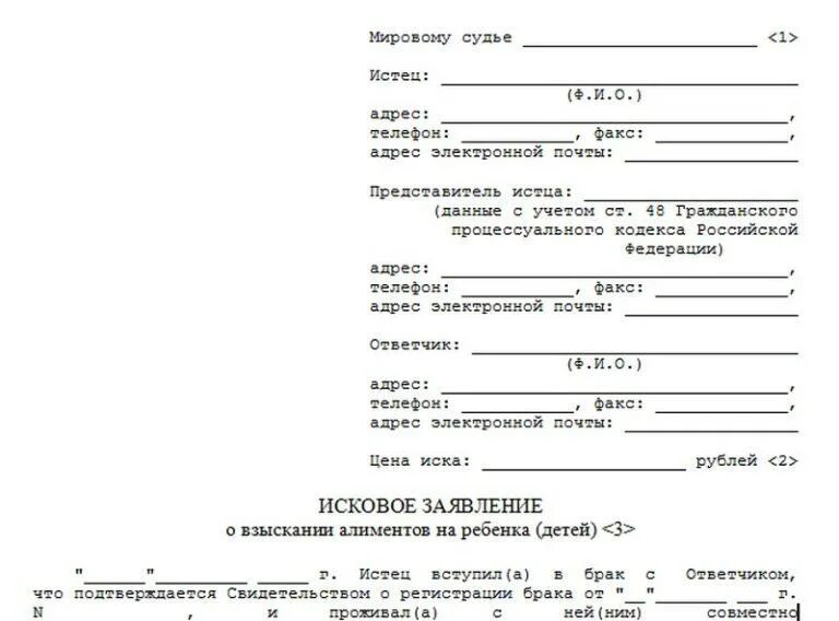 Счет на имя несовершеннолетнего ребенка