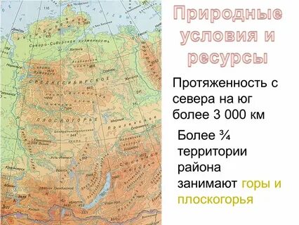 Низменность между гор