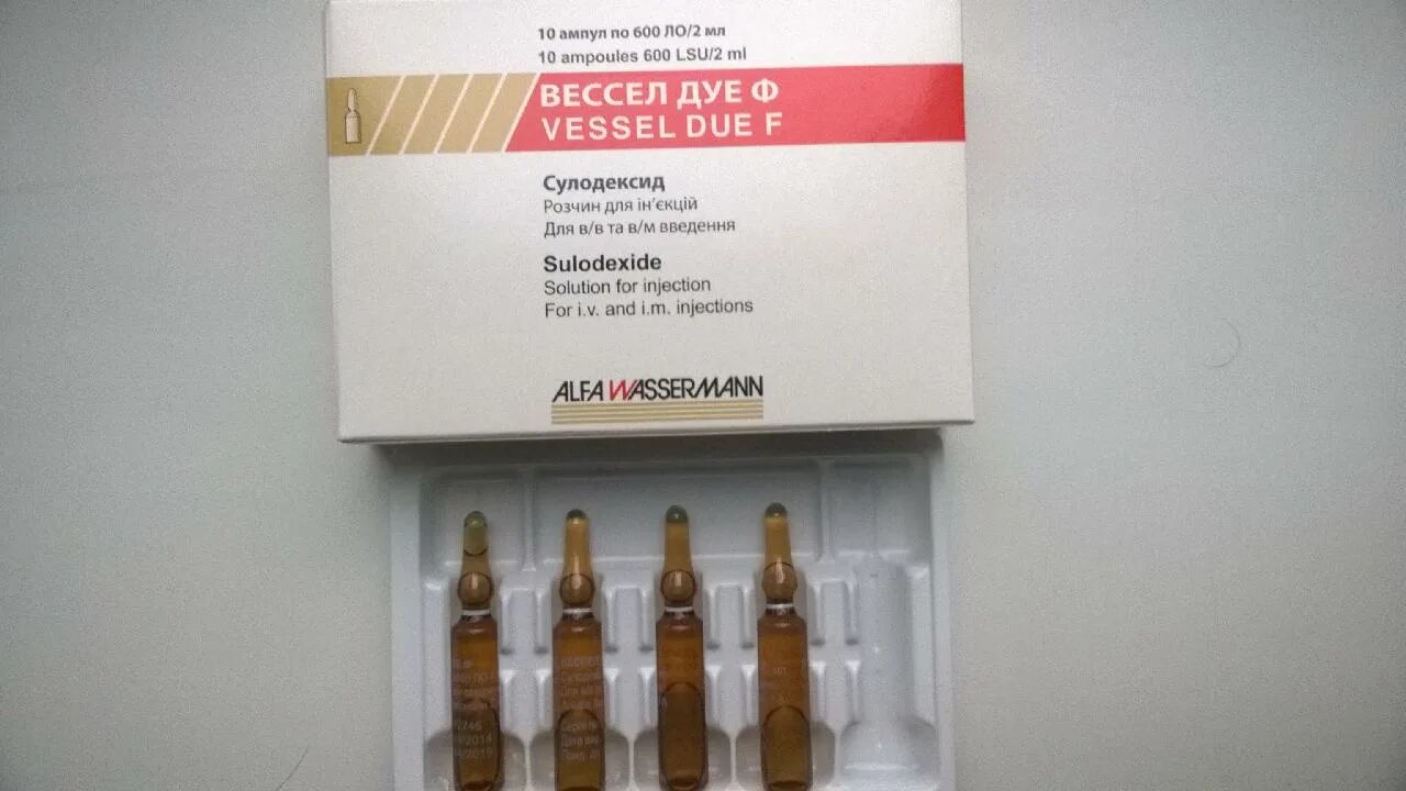 Вессел дуэ ф амп 2 мл №10. Вессел дуэ инъекции. Вессел-дуэ-ф 600ле ампулы 2мл 10. Вессел дуэ ф 250 ле таблетки. Вессел-дуэ-ф ампулы 250.