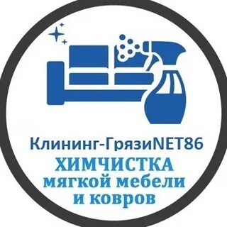 Ковров великий новгород