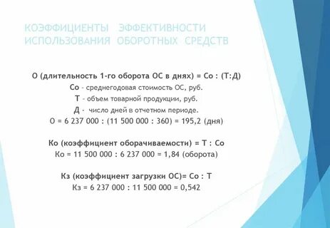 В отчетном году объем товарной продукции