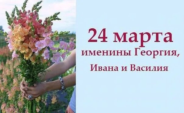 Сегодня был день ее именин егэ. Марата 24а.