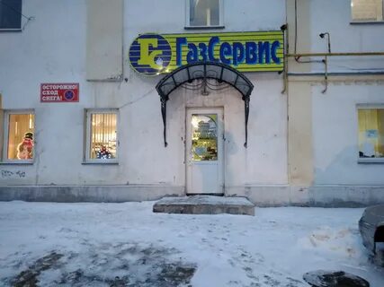 99 улицам