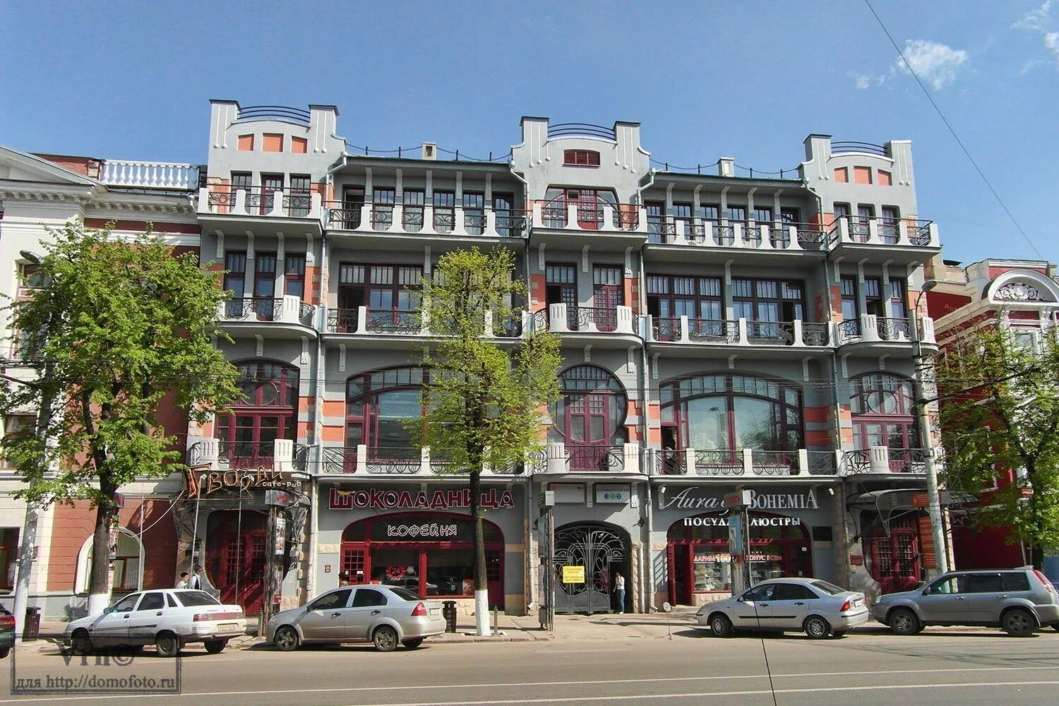 Проспект революции 43 воронеж. Гостиница бристоль проспект революции. Проспект революции 43. Воронеж проспект революции гостиница бристоль. Воронеж проспект революции гостиница бристоль.