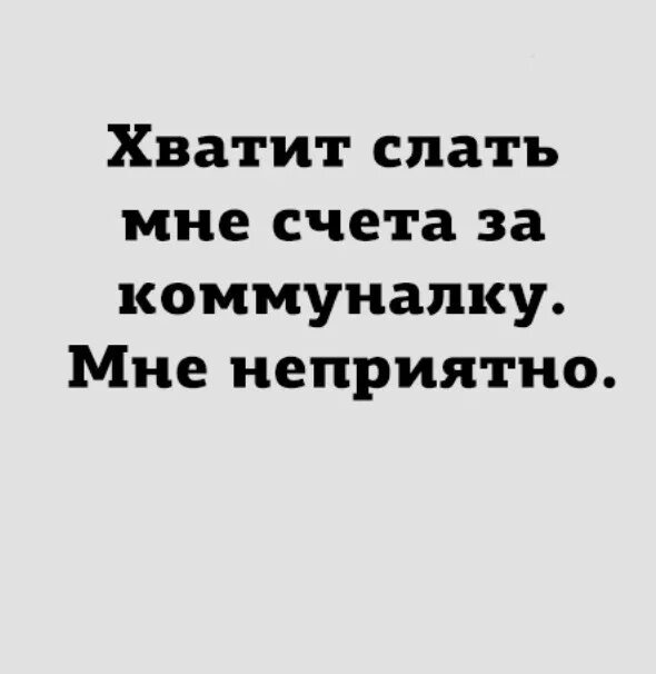 Мне это неприятно сказала. Неприятные люди шутки. Плюнул бы. Неприятное сказали. Мне это неприятно сказала.