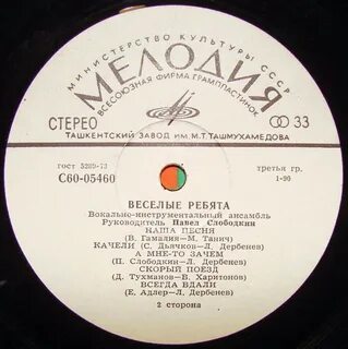 Любовь огромная страна веселые ребята