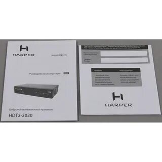 Hdt2 2030