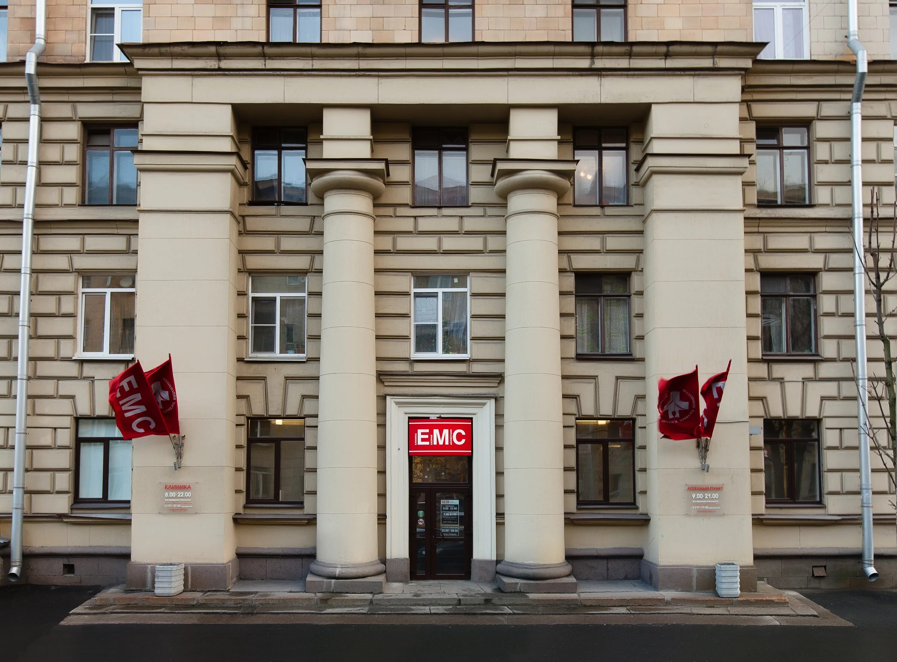 емс клиника победы 17. улица победы 17 спб. Ems санкт петербург улица победы 17. емс улица победы дом 17. емс клиника победы.