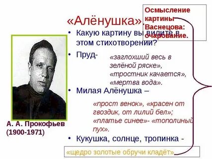 Стихотворения д б кедрина