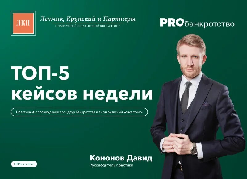 Кейс симулятор 2. 6. Кейс недели. Кейс недели. Креативные кейсы.