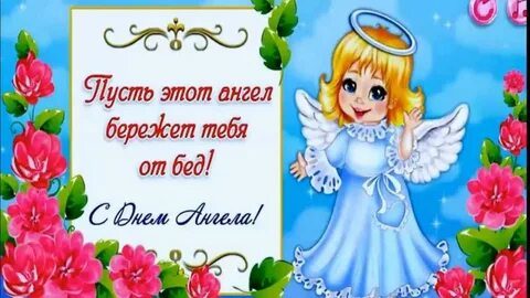 День внучки арины