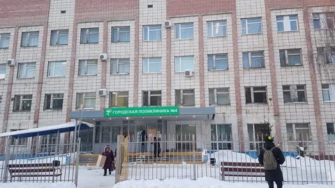 Фото поликлиники 4