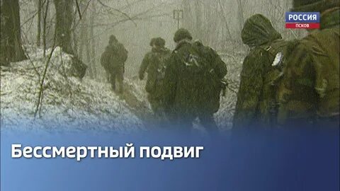 Шестая рота псковских песня