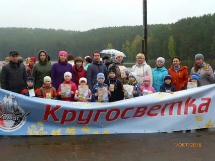 Кругосветка удмуртии 2024 ижевск