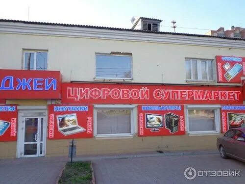 Екатерининская 65. Екатерининская ул. Екатерининская 82 пермь на карте. , 165. Екатерининская 65 пермь.