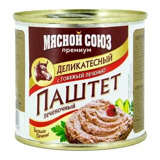 Деликатесный