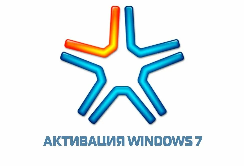 Remove wat windows 7. 6. Removewat 2. Ремове ват активатор для виндовс 7. Removewat 2.