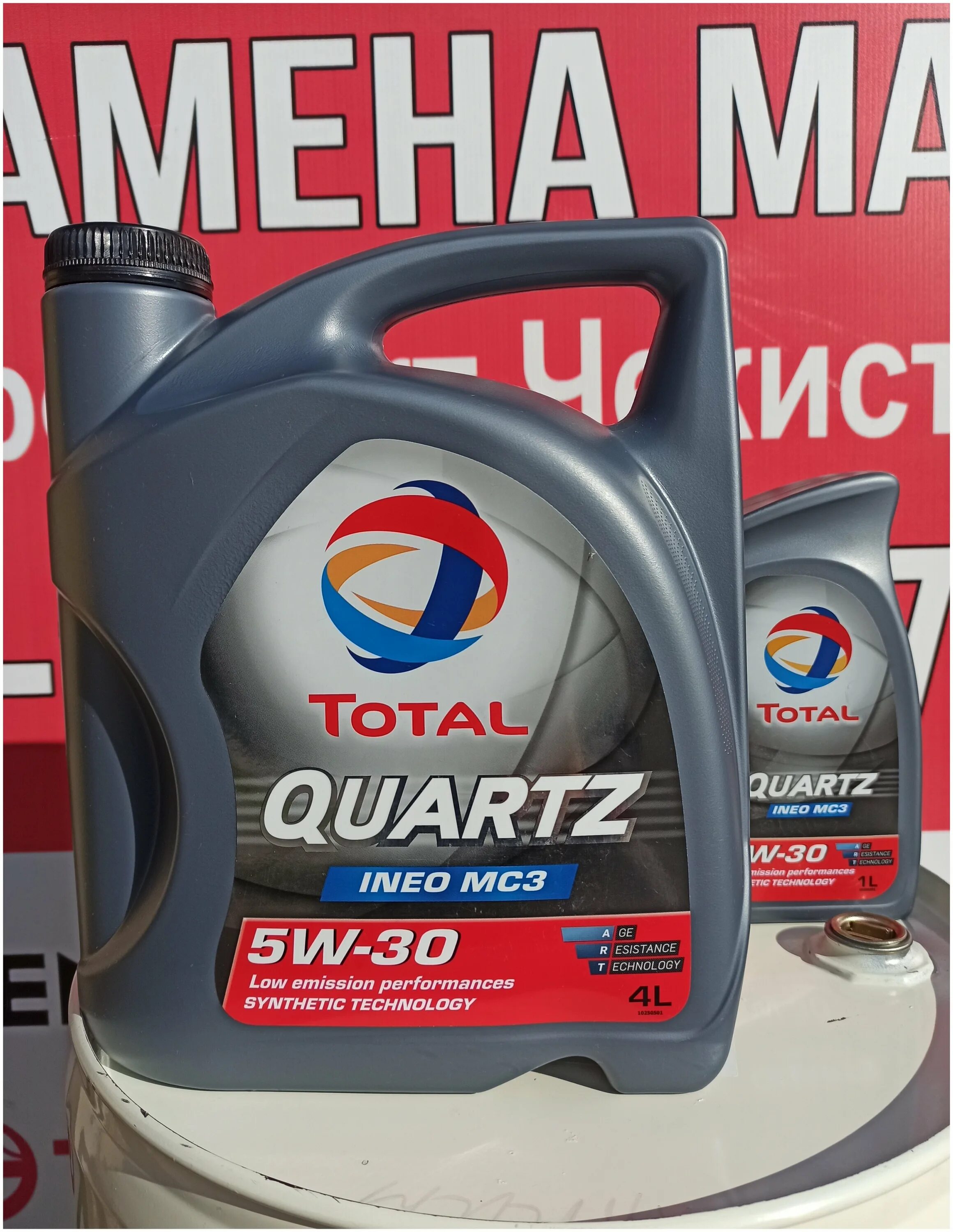 Total Quartz ineo mc3 5w30. Total Quartz ineo mc3 5w30 4 л. Ineo mc3 5w-30. Масло тотал 5w30 ineo mc3. Масло моторное total quartz ineo 5w30