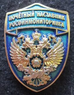 Финансовая разведка