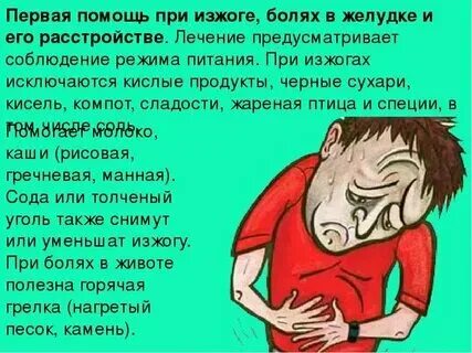 болит горло народные рецепты и множество других вопросов задают пользователи в О