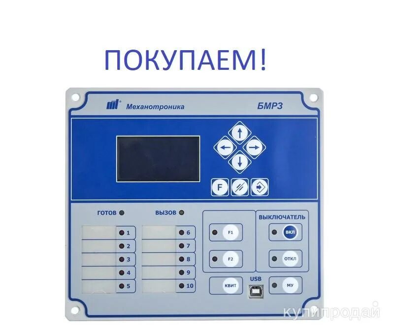 Блок микропроцессорный бмрз-104-2-д-тн-01. Бмрз-150. Блок бмрз-152-2-д-кл-01. Блок микропроцессорный бмрз-152-ксз-01. Бмрз-152.