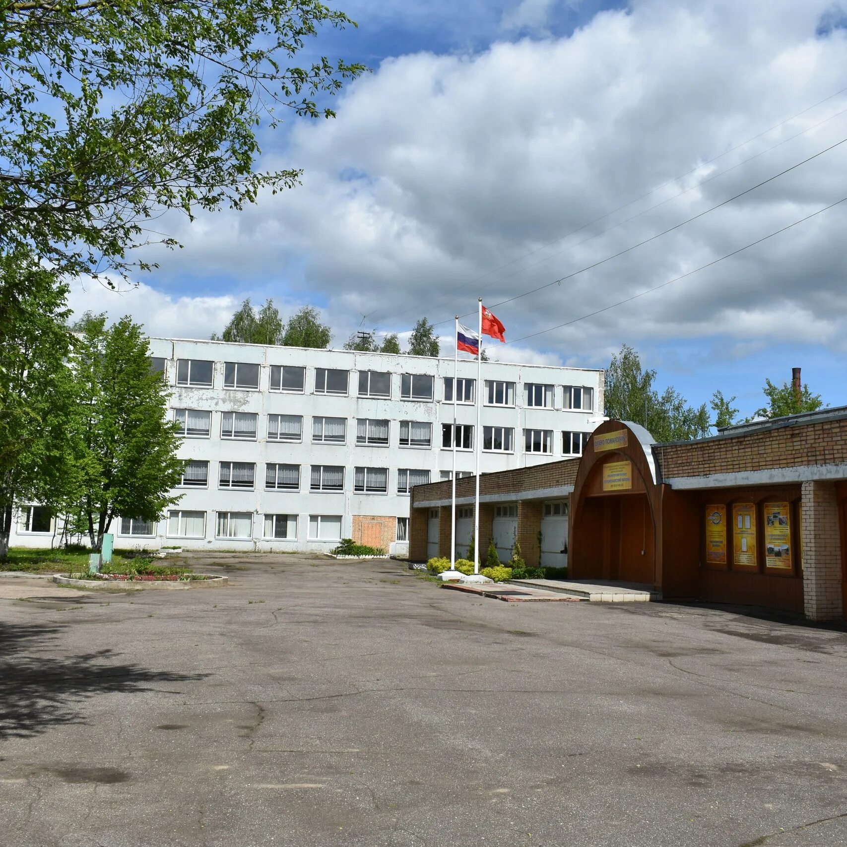 Красногорский колледж Волоколамск. ГБПОУ МО Красногорский колледж Волоколамский филиал. ГБПОУ МО Красногорский колледж Волоколамский филиал отделение 2.