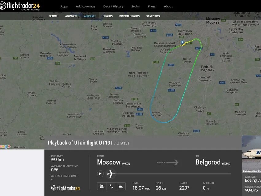 билеты в казахстан на самолет. уфа казахстан авиабилеты. билеты в казахстан на самолет из москвы. билеты в казахстан на самолет. билеты в казахстан на самолет из москвы.