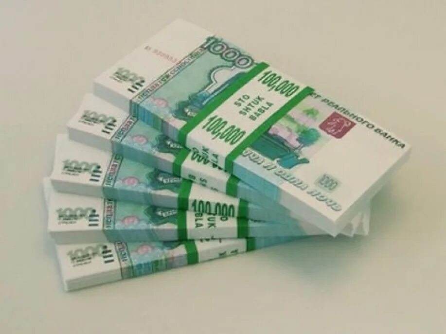 Банкнота 100 000 рублей 1995 года - купить в Москве, цена 700 руб., продано 31 о