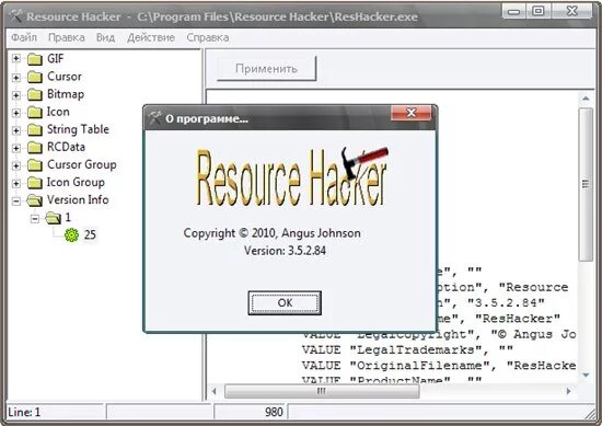 Resource hacker на русском. Resource hacker. hacker программа. хакер ехе. reshacker setup.