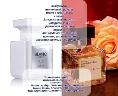 Blanc 1