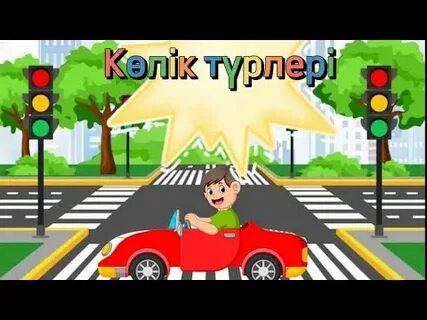 Саматтықпен блять