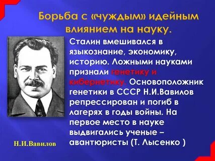 Генетики кибернетики