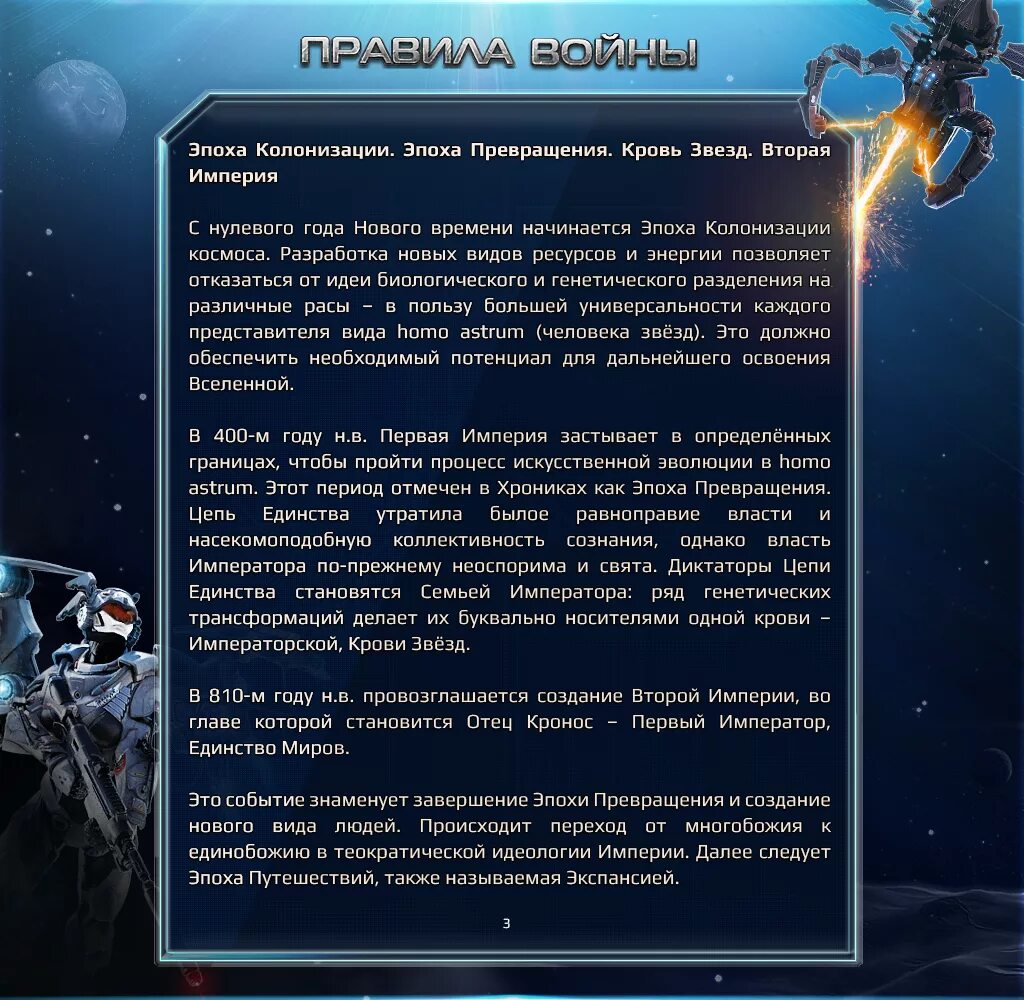 хроники империи. хроники империи. нашествие тьмы глен кук. глен кук хроники черного отряда. правила воина.