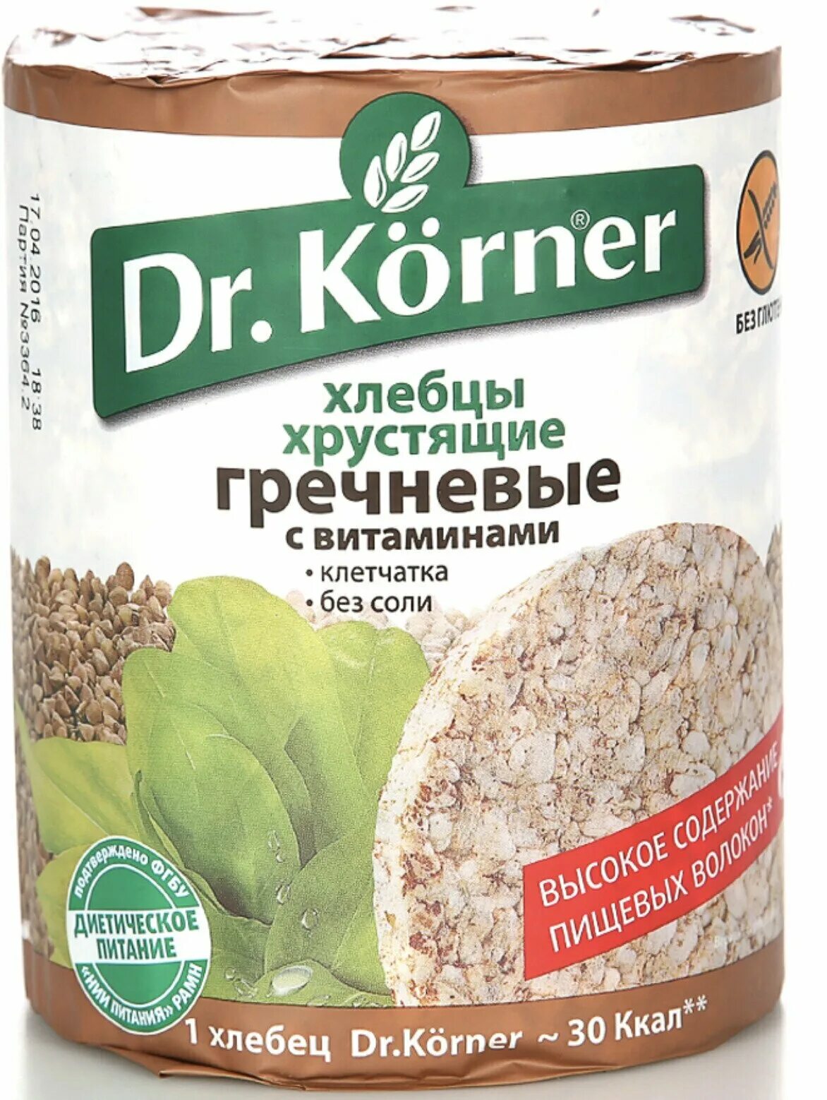 хлебцы гречневые dr. хлебцы хрустящие гречневые take a bite. Korner. доктор корнер хлебцы. доктор корнер хлебцы гречневые.