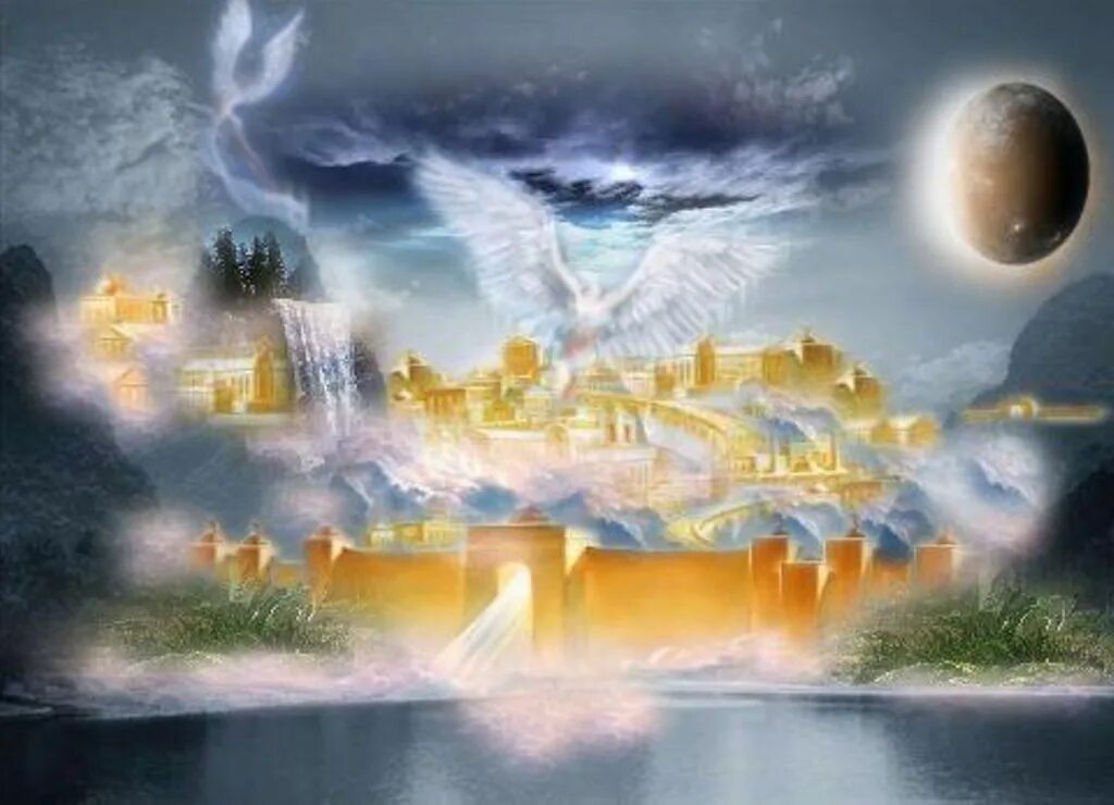 Небесный город Иерусалим город золотой. Царство небесное , Небесный Иерусалим. Зион Небесный Иерусалим. Душа она совершенна