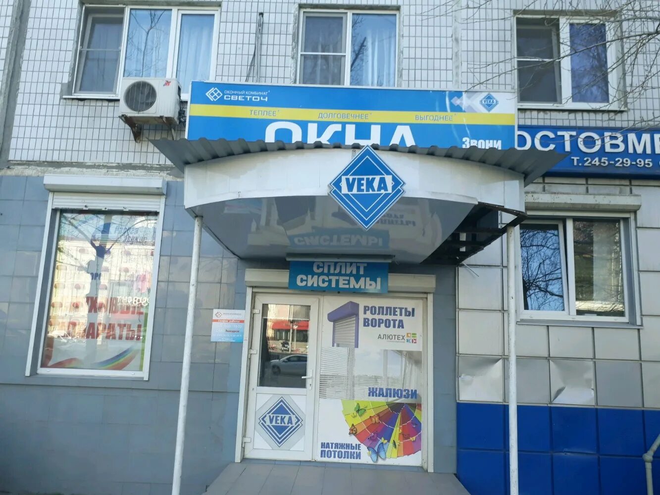 Аптека юг фарма. Михаила нагибина 31 в ростов на дону. Михаила нагибина 37. Проспект михаила нагибина 31в. Михаила нагибина тц рио ростов.