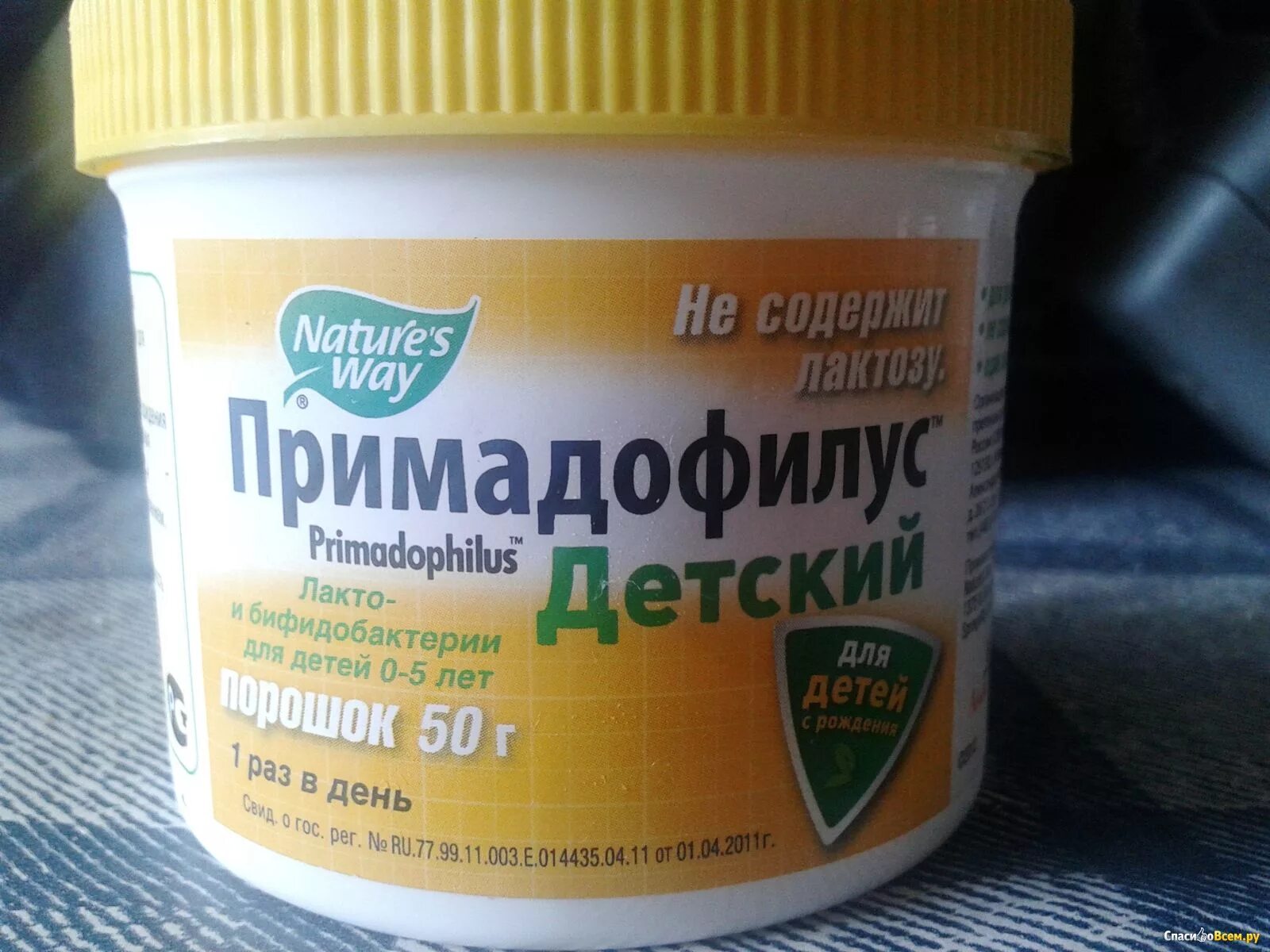 Бифолак актив порошок. Полезные бактерии для кишечника детям. Нормобакт после антибиотиков для детей. Пре и пробиотики. Максилак бэби пор.